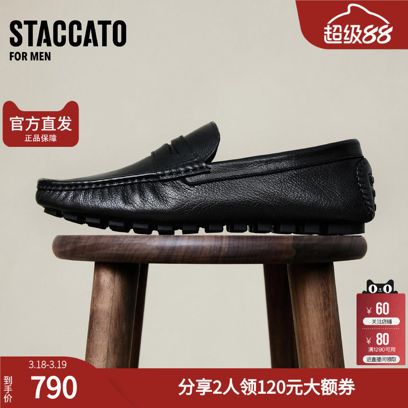 思加图男鞋官方正品春英伦风商务休闲牛皮皮鞋H2468CA5