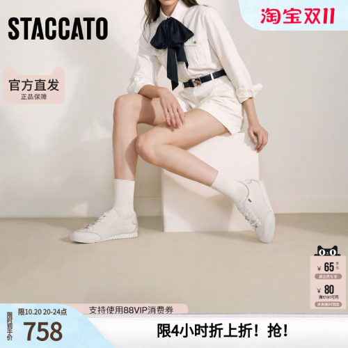 思加图2026秋季新款德训鞋小白鞋平底鞋运动休闲鞋女鞋EPN11CM6