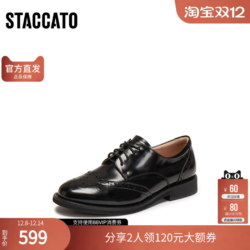 思加图2024冬季英伦风牛津鞋小皮鞋粗跟单鞋女鞋J5312CM4