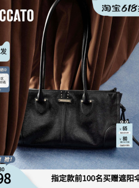 思加图春季旧书签腋下包手提包大容量单肩包女包X8276CX5