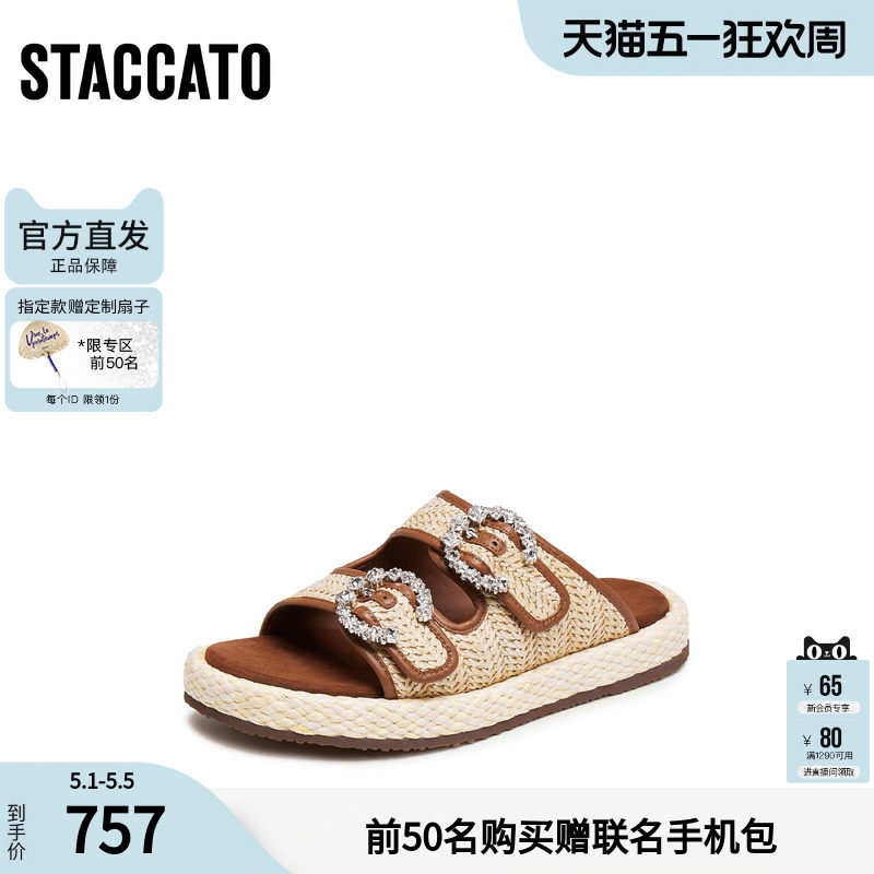 思加图官方正品勃肯鞋厚底夏天平底凉拖女拖鞋EF005BT5