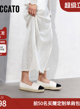 思加图女鞋官方正品2026新款大麦鞋透气一脚蹬夏季渔夫鞋EDT18AA6