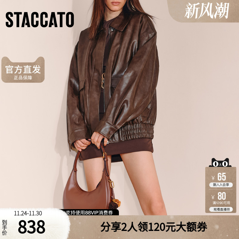 思加图2025冬季新款通勤腋下包新月包手提包单肩包背提包X8294DX5