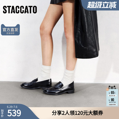 思加图官方黑胶唱片校园风乐福鞋女圆头不累脚EA709AA5