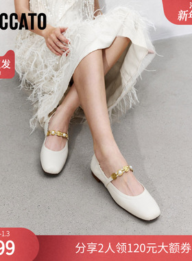 思加图官方正品多宝珍珠女鞋2025新款甜美玛丽珍小皮鞋EPQ14AQ5