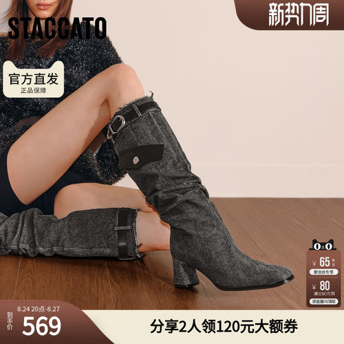 思加图冬季西部靴牛仔靴长靴时装靴高筒靴女靴子T3910DG5
