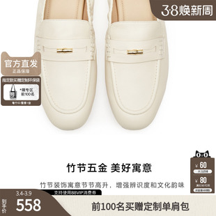 思加图官方正品乐福鞋女真皮软底不累脚薄底女鞋EC205AA5