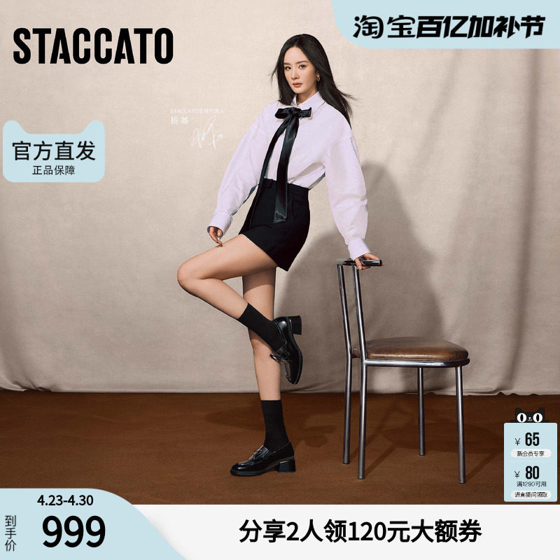 思加图官方小珍妮2026新款厚底乐福鞋女真皮软底不累脚EGY05AA6