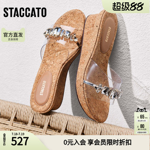 思加图官方夏天精致厚底绝美凉拖鞋外穿女EYB91BT5