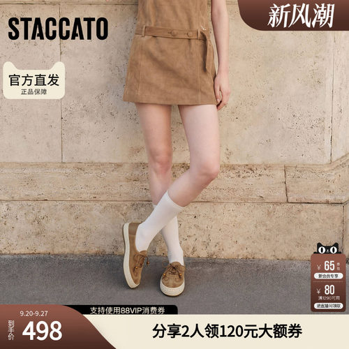 思加图复古渔夫鞋平底单鞋懒人鞋一脚蹬女鞋子H6051AA5