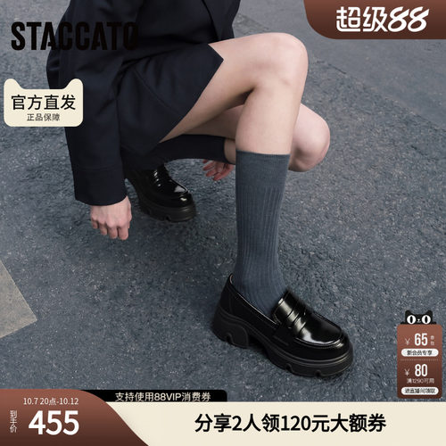 思加图英伦风乐福鞋厚底增高JK小皮鞋单鞋女鞋S5510AA5