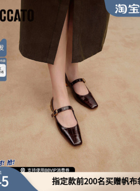 思加图Annie红色玛丽珍浅口尖头女夏真皮2026法式小单鞋EWV08CQ5