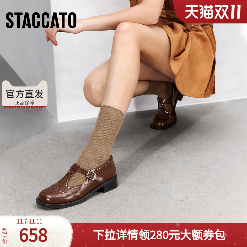 思加图女鞋官方正品2025新款小皮鞋超火玛丽珍浅口单鞋B2388AA5