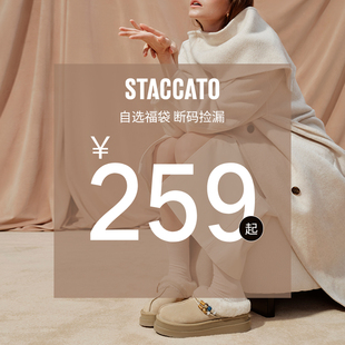 冬弹力靴袜靴短靴时装 思加图官方正品 起 靴女靴 福袋259元