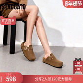 女勃肯鞋 思加图官方正品 摩卡庄园大头鞋 半拖厚底ET001AH5