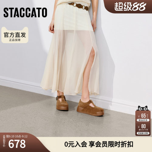 思加图2026新款复古勃肯鞋大头鞋厚底增高单鞋女鞋子C8338AA6