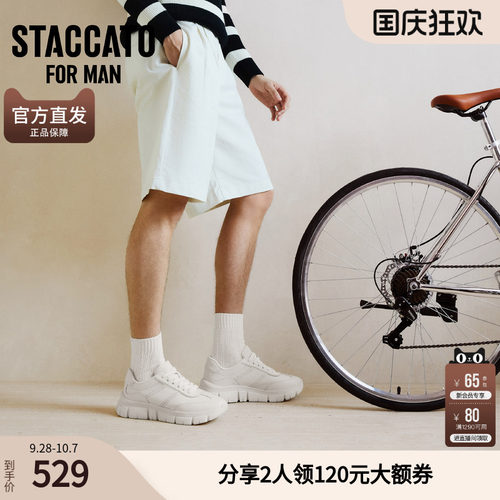 思加图男鞋官方正品节节高升春时尚休闲厚底运动鞋E1Z02AM5