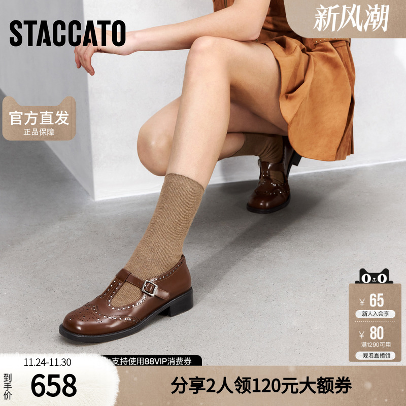 思加图女鞋官方正品2025新款小皮鞋超火玛丽珍浅口单鞋B2388AA5