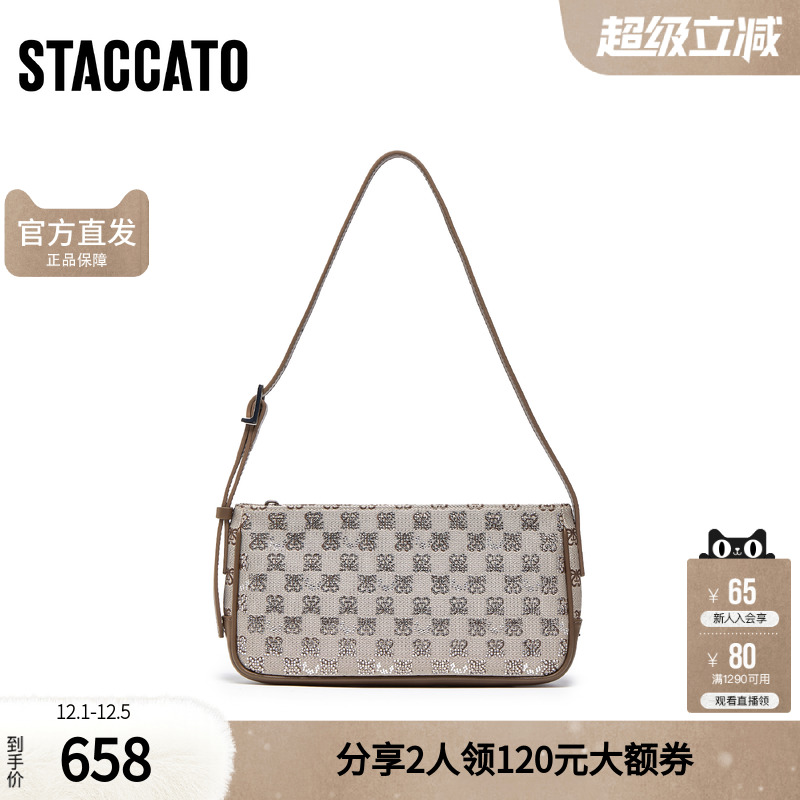 思加图2025秋季新款时光音调腋下包小方包手提单肩包女包X8274CX5