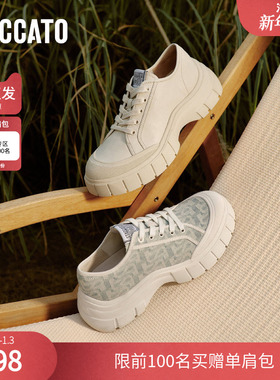 思加图2025新款奶油琴键鞋饼干鞋小白鞋休闲板鞋女ESE11AM5