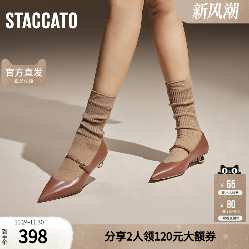 思加图官方正品小金豆女鞋春夏季甜美运动风玛丽珍鞋单鞋9ER77CQ4