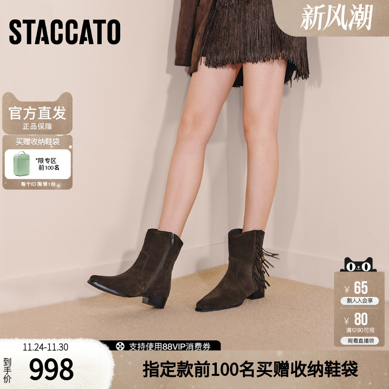 思加图2025冬季新款复古西部靴牛仔靴中靴粗跟女时装靴Y2556DZ5