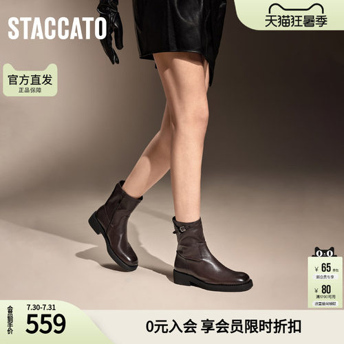 [胎牛皮]思加图乌木玫瑰工装靴时装靴中靴短靴靴子女9Y007DZ4