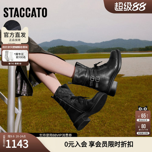 思加图玫瑰鼓手英伦风马丁靴女款机车靴靴子短靴EIH02DZ5