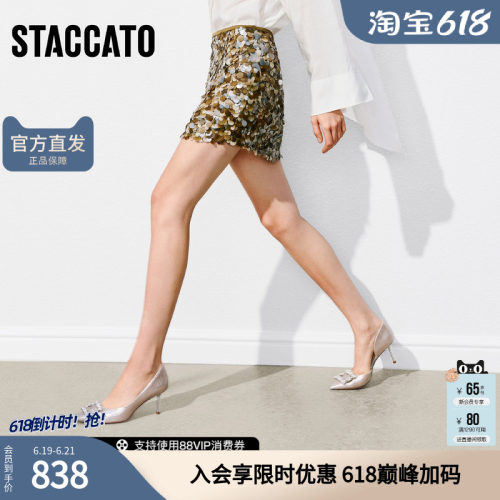 思加图2026新款方糖鞋优雅高跟鞋浅口细跟单鞋婚鞋女ED362AQ6