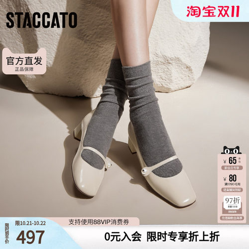 思加图玛丽珍鞋女夏真皮一脚蹬女鞋夏透气2026法式小单鞋S5368CQ5