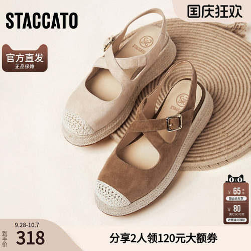 思加图夏季复古渔夫鞋大麦鞋包头凉鞋厚底增高女凉鞋H6347CH5
