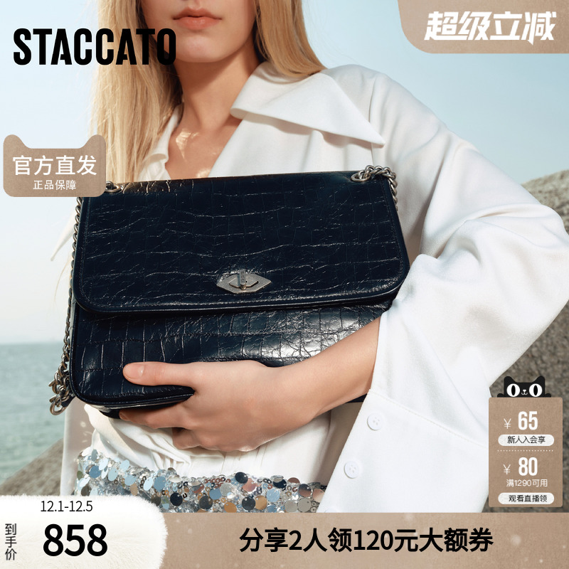 思加图包包官方正品秋叶包日常通勤百搭小方包女包X8174BX5