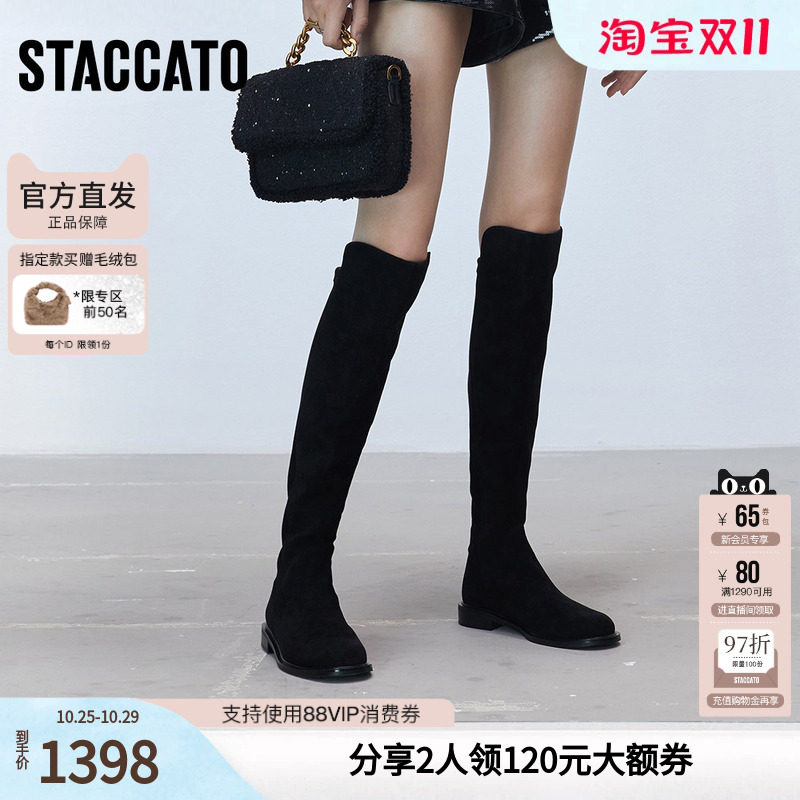 思加图官方正品时尚弹力靴厚底加绒长筒过膝长靴女靴EFD05DC6