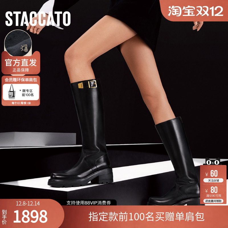 思加图马鞍靴擦色英伦风骑士靴厚底加绒宽筒长筒靴女EEZ19DG5