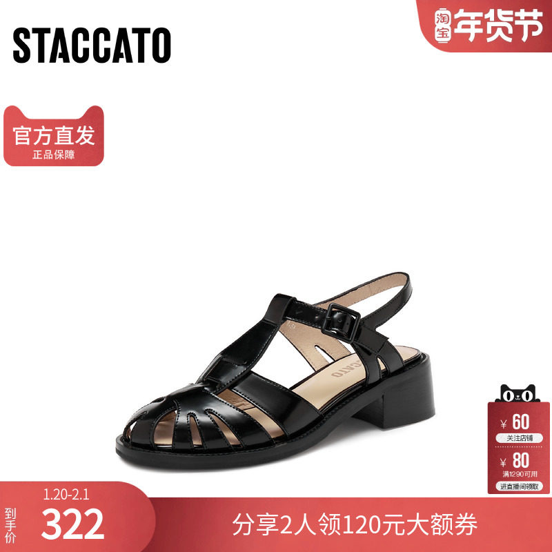 思加图春季复古猪笼鞋编织罗马凉鞋粗跟女后空凉鞋A0429AH4,女鞋,罗马凉鞋,淘宝优惠券,粉丝福利购,淘宝优惠卷