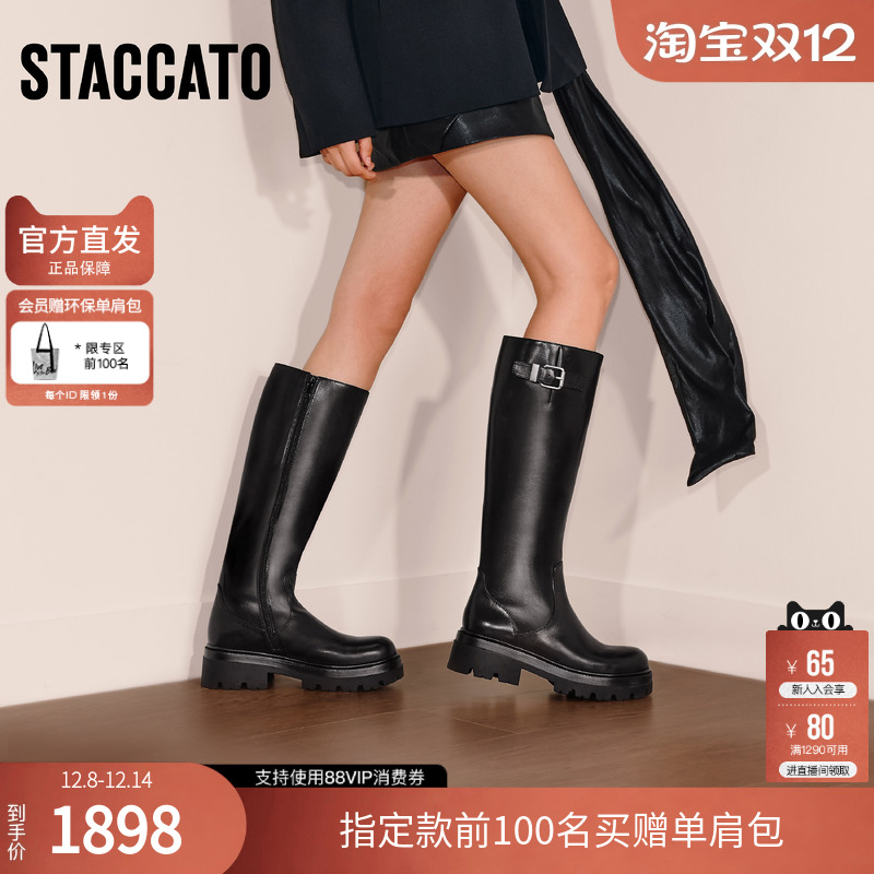 思加图2025冬季新款英伦风骑士靴超长靴时装靴女靴EIW06DC5