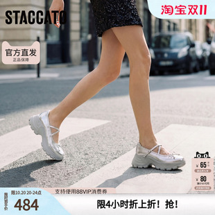 思加图蝴蝶精灵玛丽珍鞋小白鞋厚底增高浅口鞋单鞋女鞋Y2477AQ5