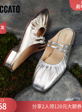 思加图女鞋官方正品2025春褶金鞋穆勒鞋半拖一脚蹬女凉鞋EUE18AH5