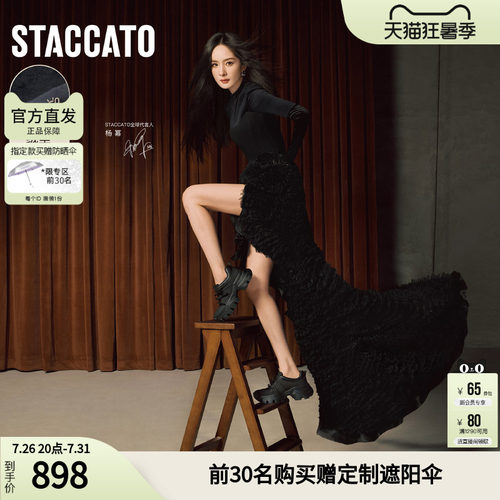 思加图蝴蝶岛加绒老爹鞋厚底增高休闲鞋透气女鞋ECE41AM6