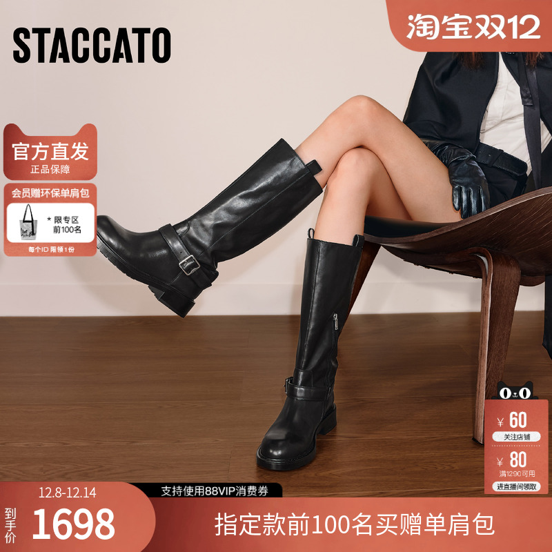 思加图2025冬季新款英伦风骑士靴长靴高筒靴时装靴女靴子B2135DG5