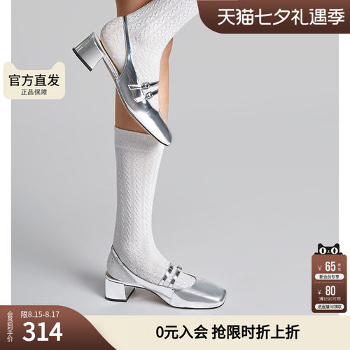 思加图春季方头玛丽珍鞋后空凉鞋粗跟女皮鞋S8757CH4