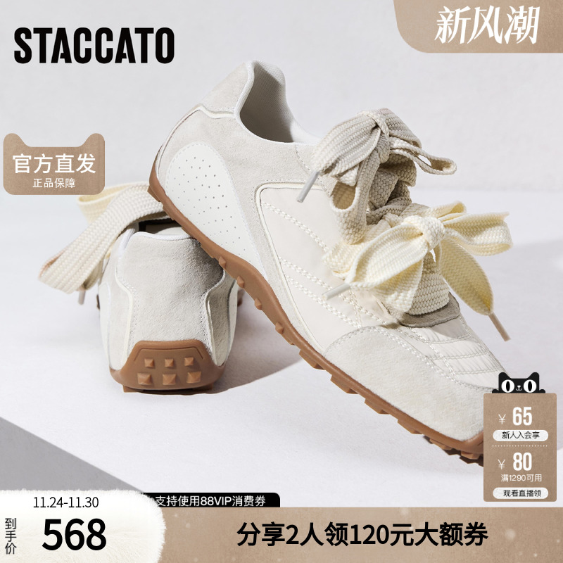 思加图正品蝴蝶酥2025新款爆款德训鞋阿甘鞋女款女鞋S1211AM5