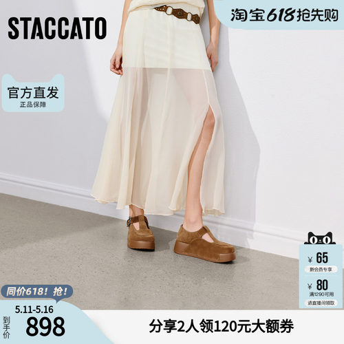 思加图2026春季新款复古勃肯鞋大头鞋厚底增高单鞋女鞋子C8338AA6