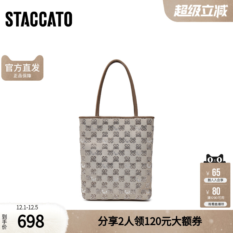 思加图2025秋季新款时光音调手提包水桶包托特包小方包女X8241CX5