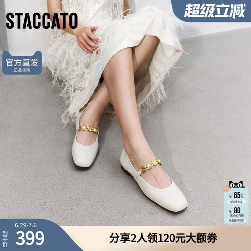 思加图官方多宝珍珠女鞋甜美玛丽珍小皮鞋浅口薄底单鞋EPQ14AQ5