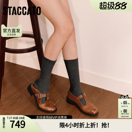 思加图春季复古玛丽珍鞋粗跟小皮鞋单鞋通勤女鞋J5875CA5