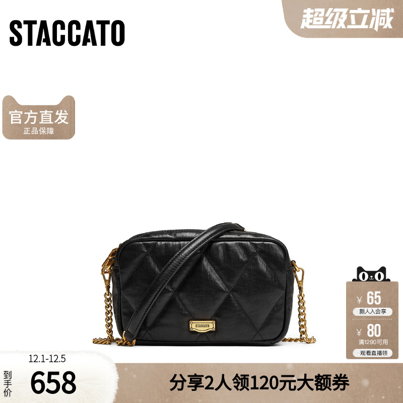 思加图2025秋季新款小方包绗缝包菱格链条包单肩斜挎包X8262CX5