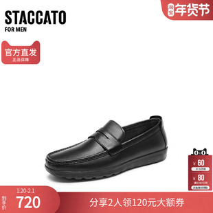 思加图男鞋官方正品英伦风乐福鞋一脚蹬商务休闲牛皮皮鞋S2726CA4