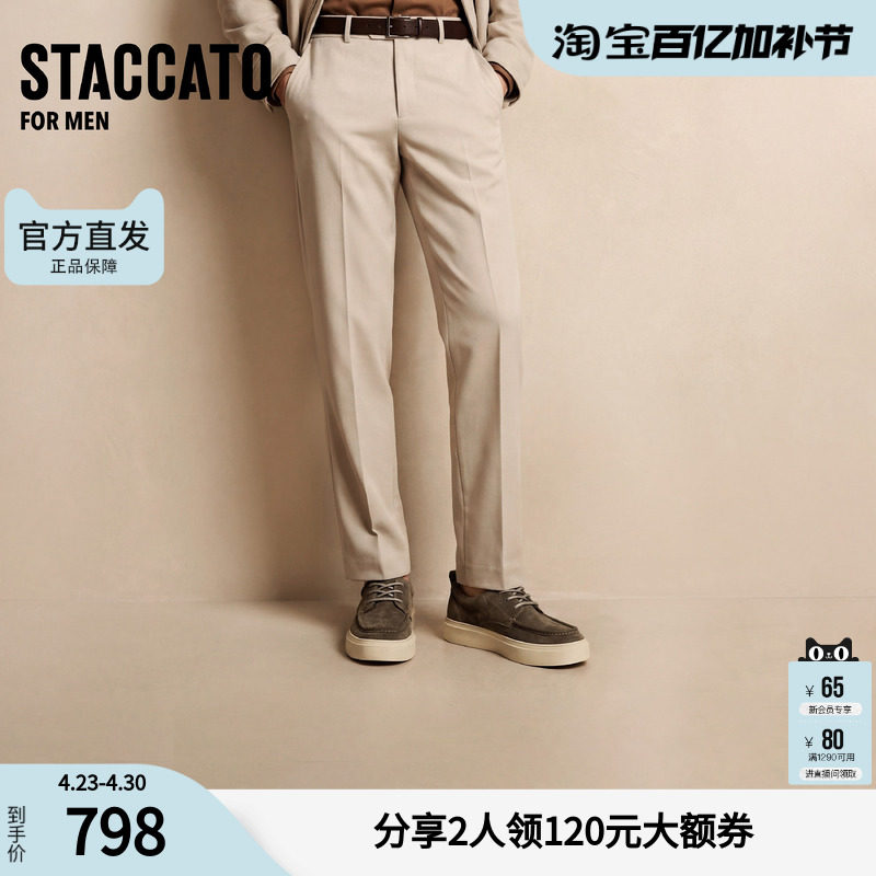 思加图男鞋官方正品时尚运动休闲鞋厚底透气板鞋H2821CM5