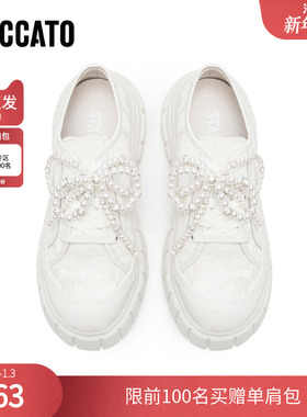 思加图2025新款运动休闲鞋厚底小白鞋百搭板鞋女ESE19AM5